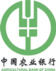 中国农业银行
