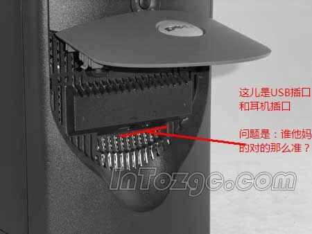 失败的Dell gx280前面板设计