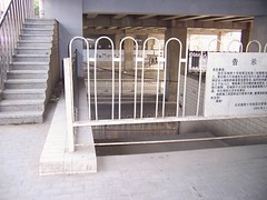 城铁站告示2