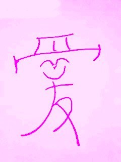 Yuchifang