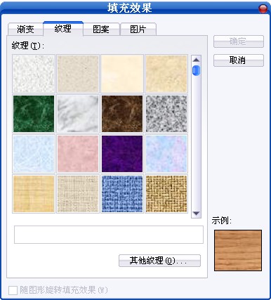 office_textures